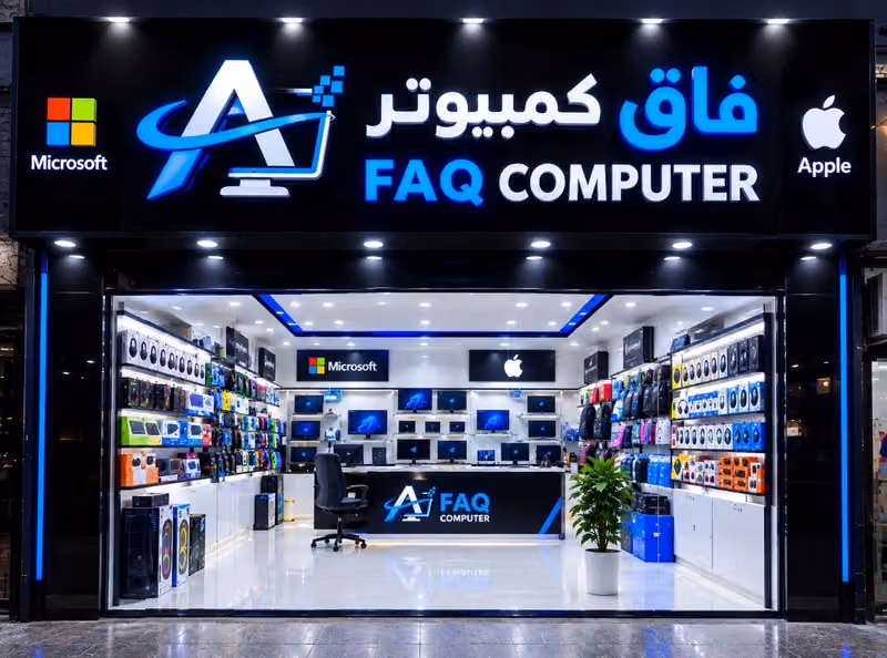 فاق كمبيوتر