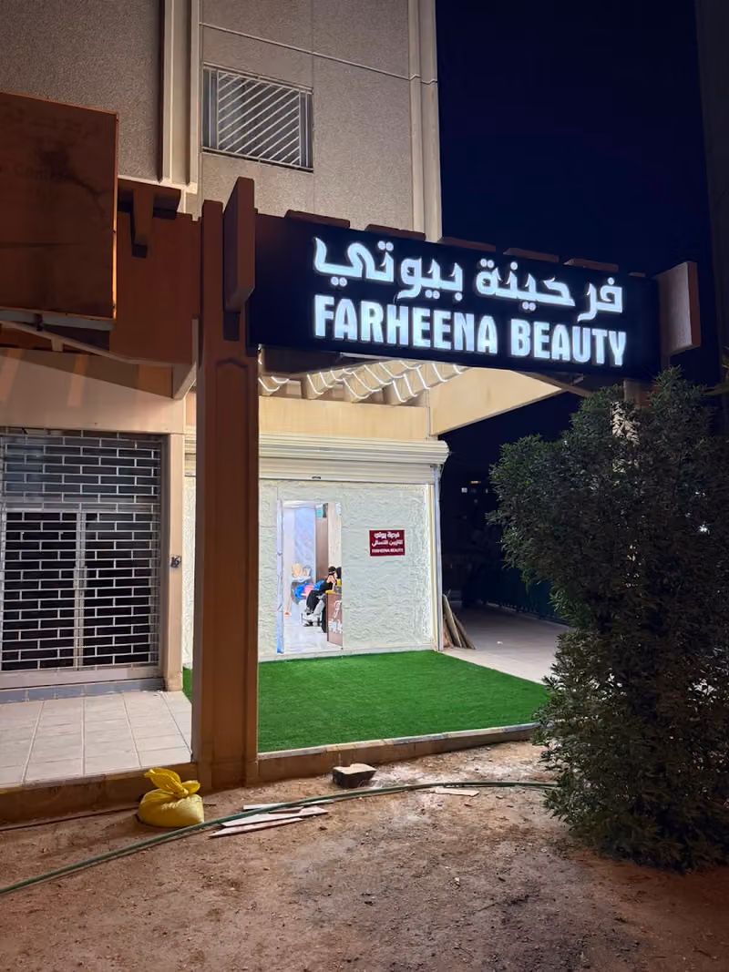 Farheena beauty