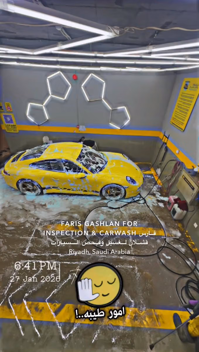 Faris Gashlan for inspection & Carwash فارس قشلان لغسيل وفحص السيارات