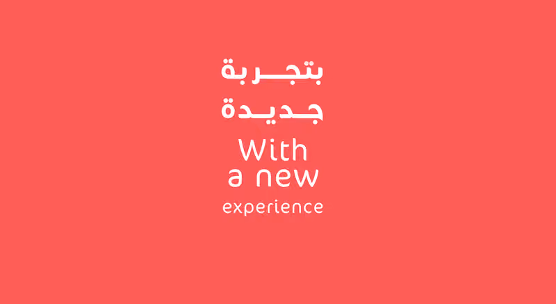 اسواق المزرعة | Farm Superstores