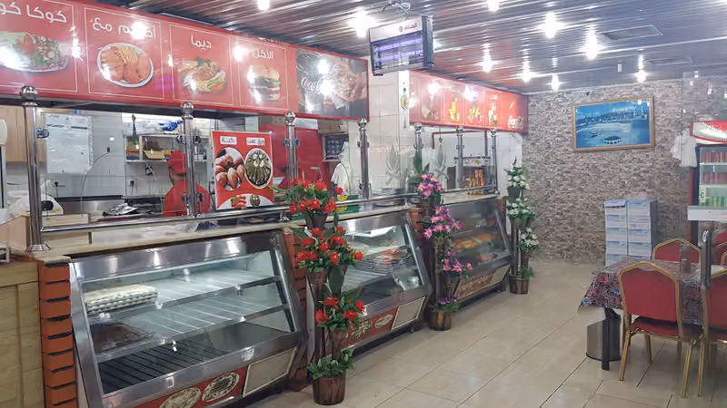 مطعم فروج العافية