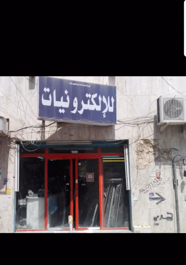 Farooq Electronics