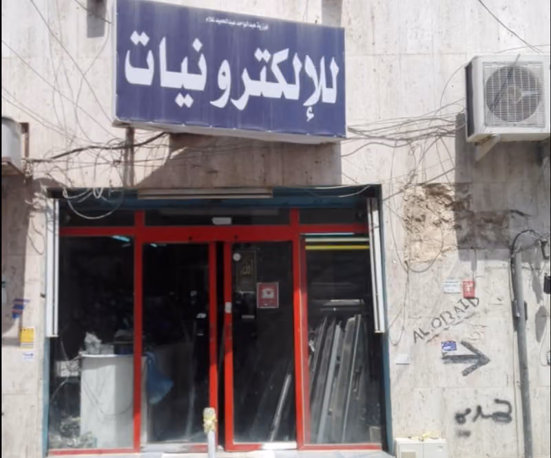 Farooq Electronics