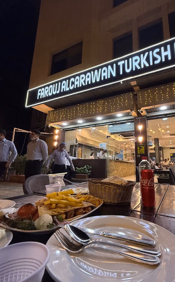فروج الكروان