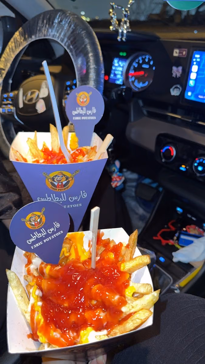 فارس للبطاطس