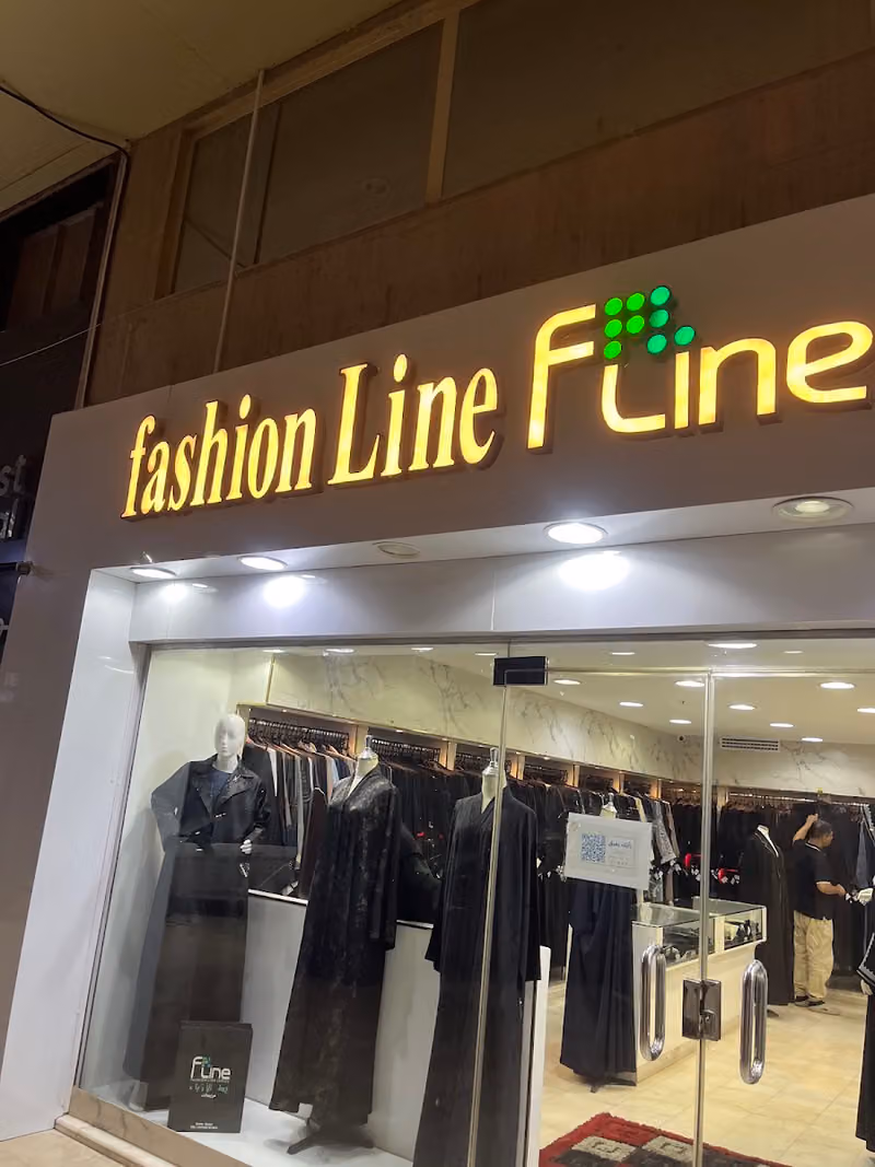 fashion line - لِخَطّ أَزْيَائِي