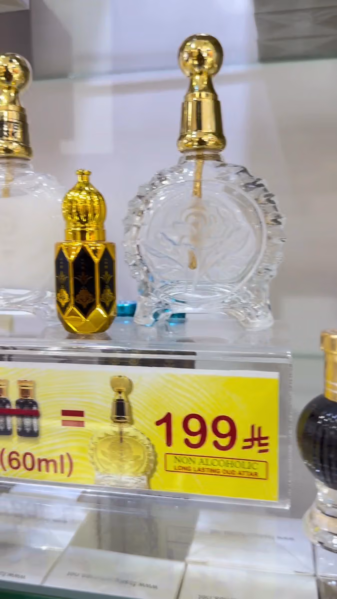 Fasih Perfumes