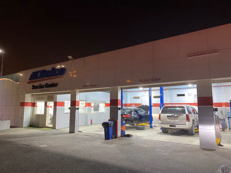 مركز صيانة سريعة الجميح