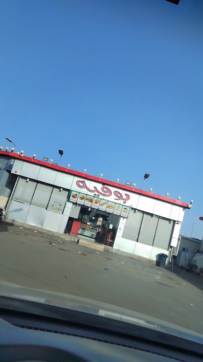 Fast Food Buffet