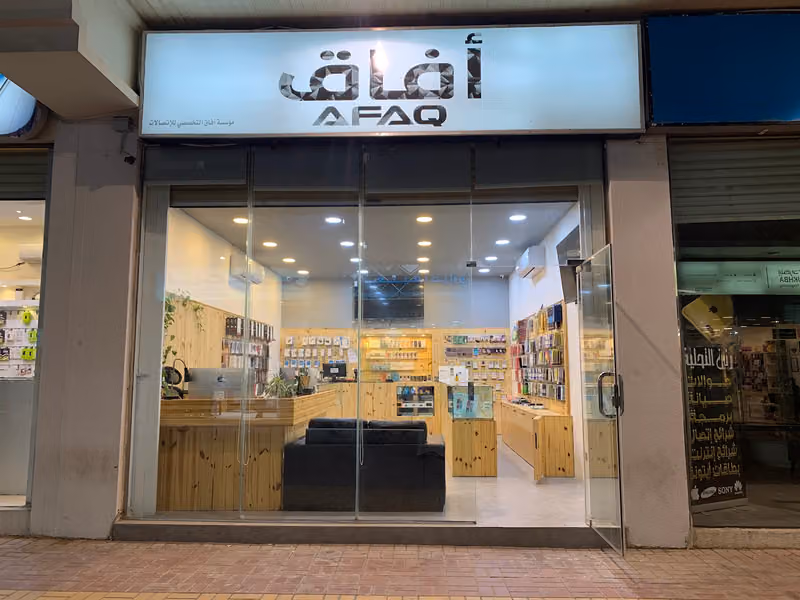 فاست لين للخدمات اللوجستية