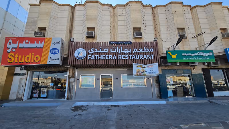 Fatheera Restaurant (Sagar Kerala Restaurant)