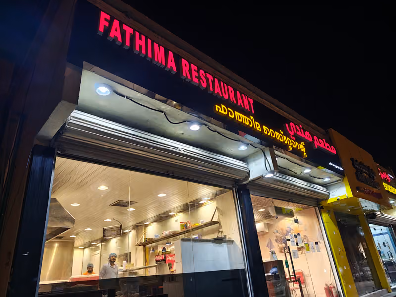 Fathima Restaurant