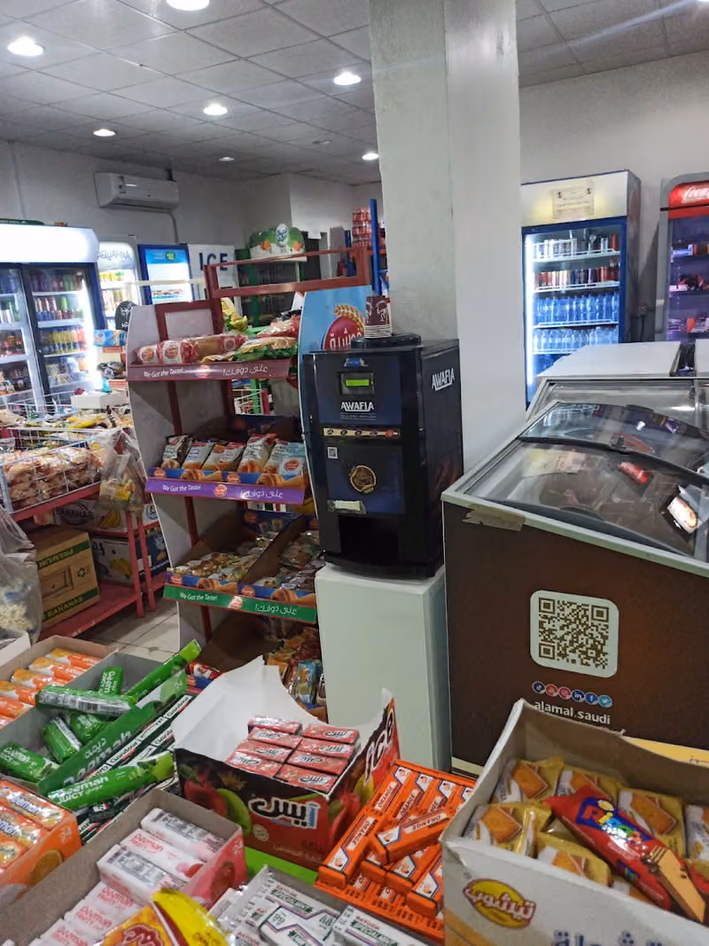 Fatima Al Khalil Hattani تموينات فاطمه عائل خليل هتاني ة