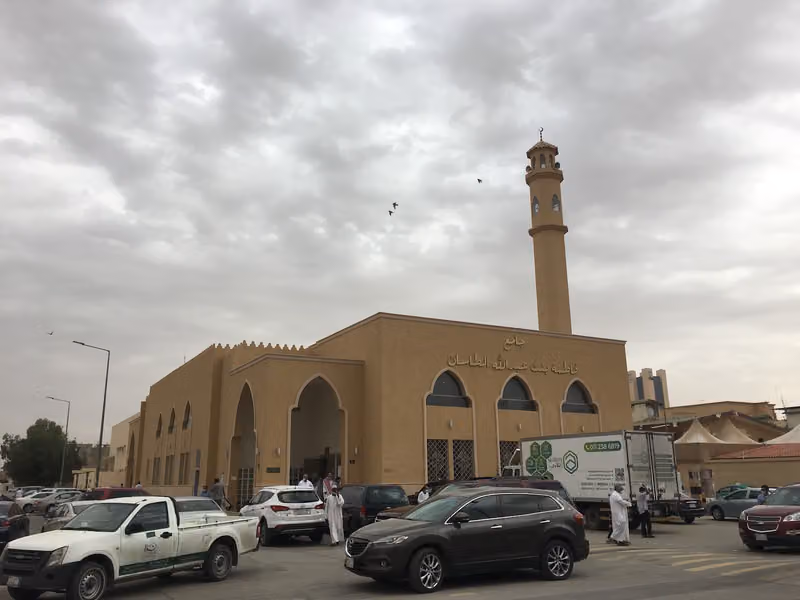 جامع فاطمة الطاسان