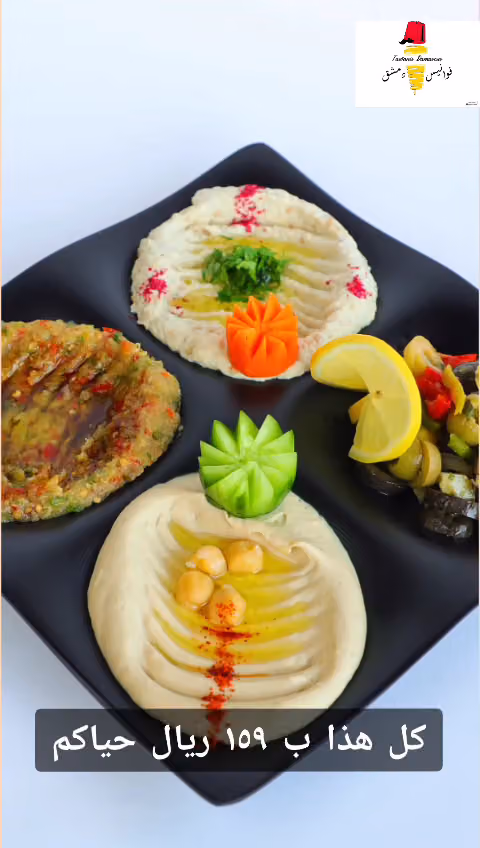 فوانيس دمشق