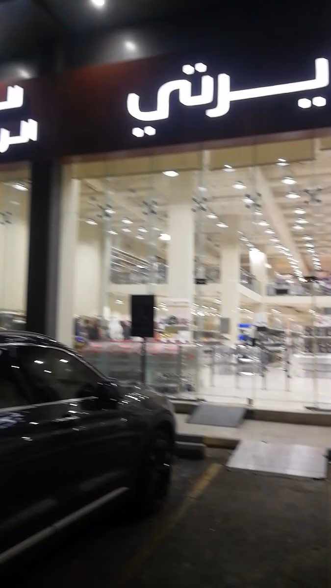 فيافي ديرتي للوازم الرحلات