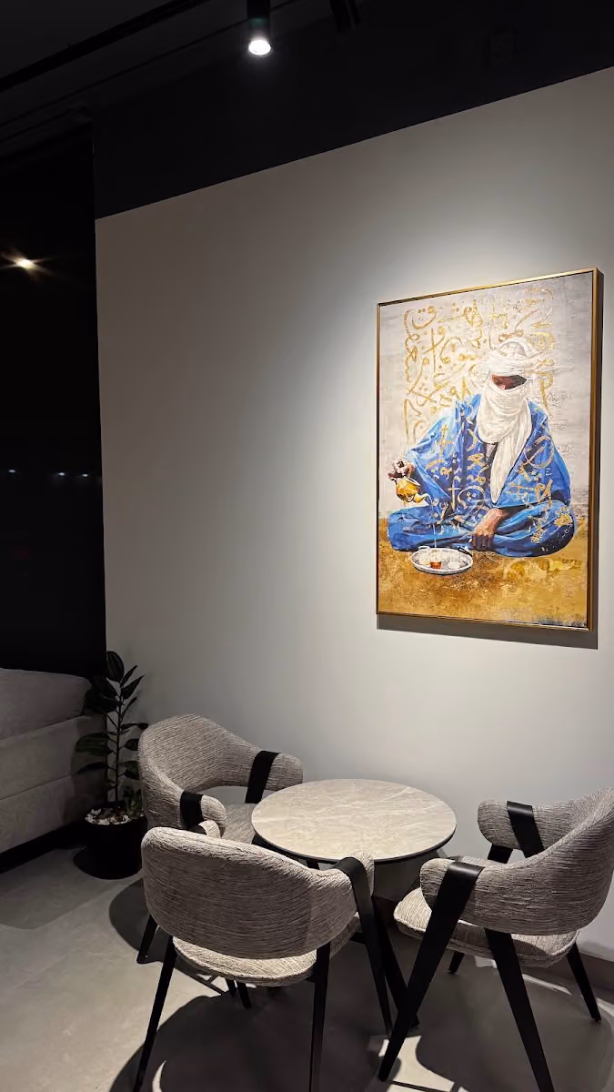 فايام كوفي
