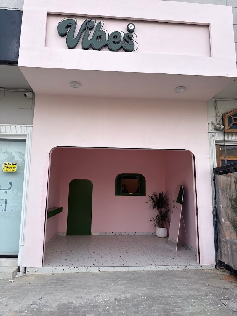 فايبز | Vibesk