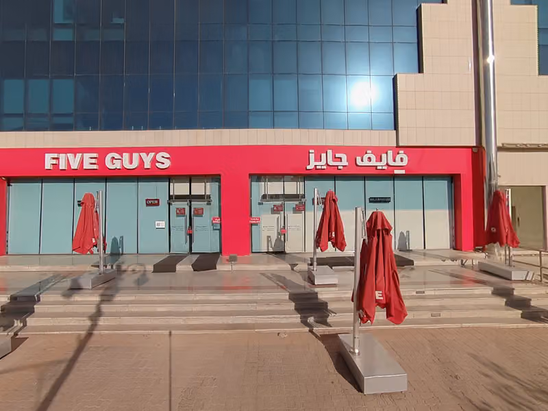 فايف جايز