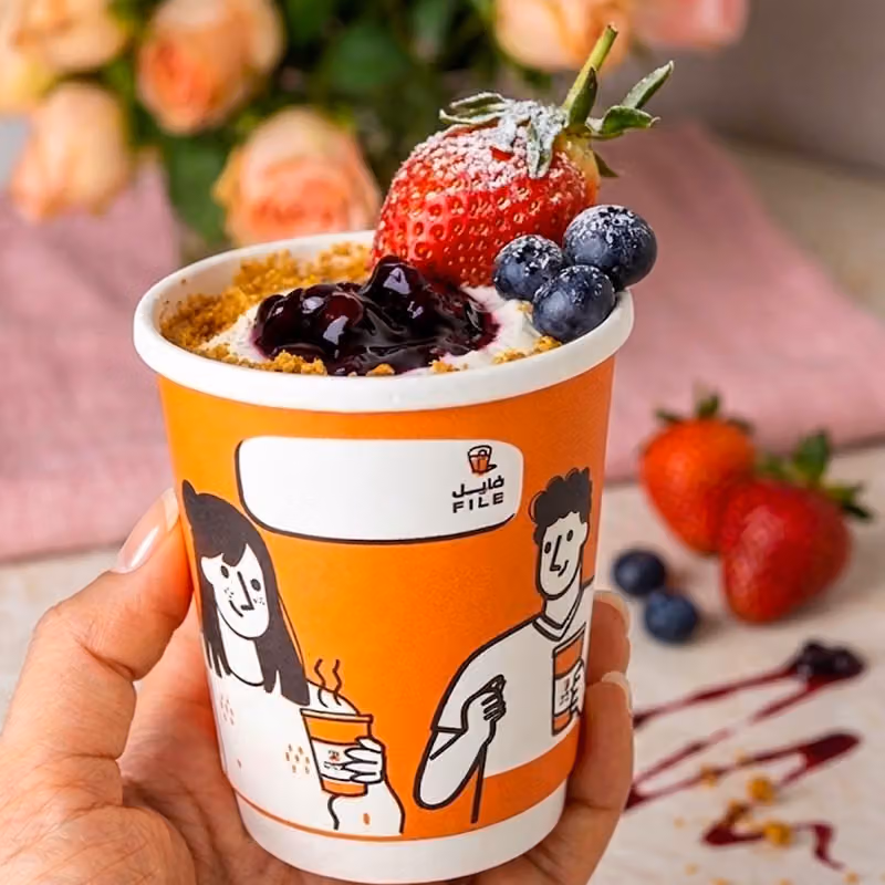 فايل كافية | File Coffee