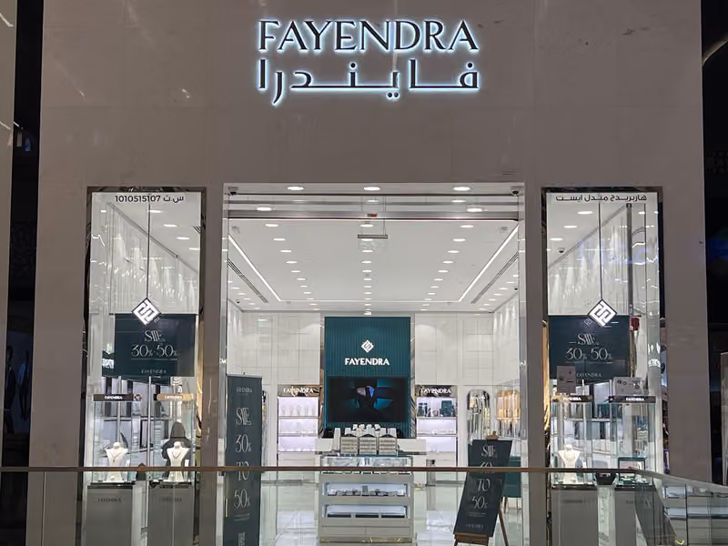 فايندرا Fayendra