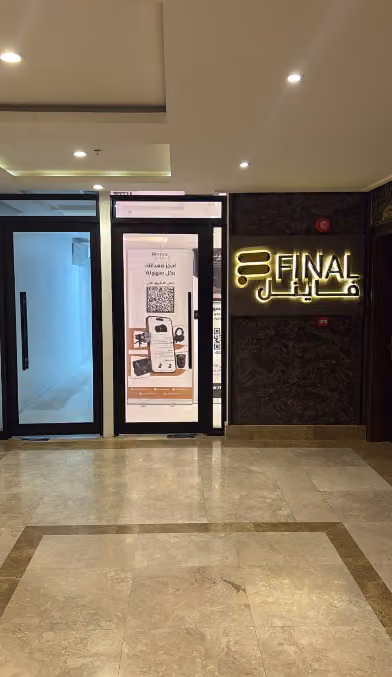 فاينل لتأجير معدات التصوير | Final Rent