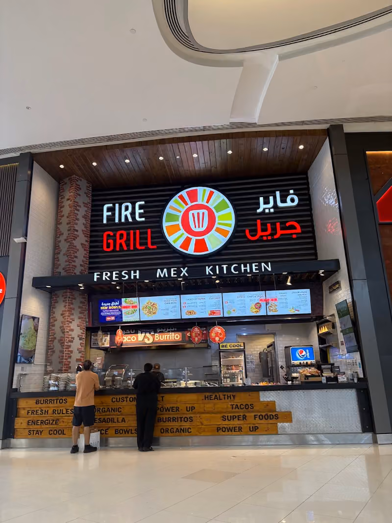 فاير جريل