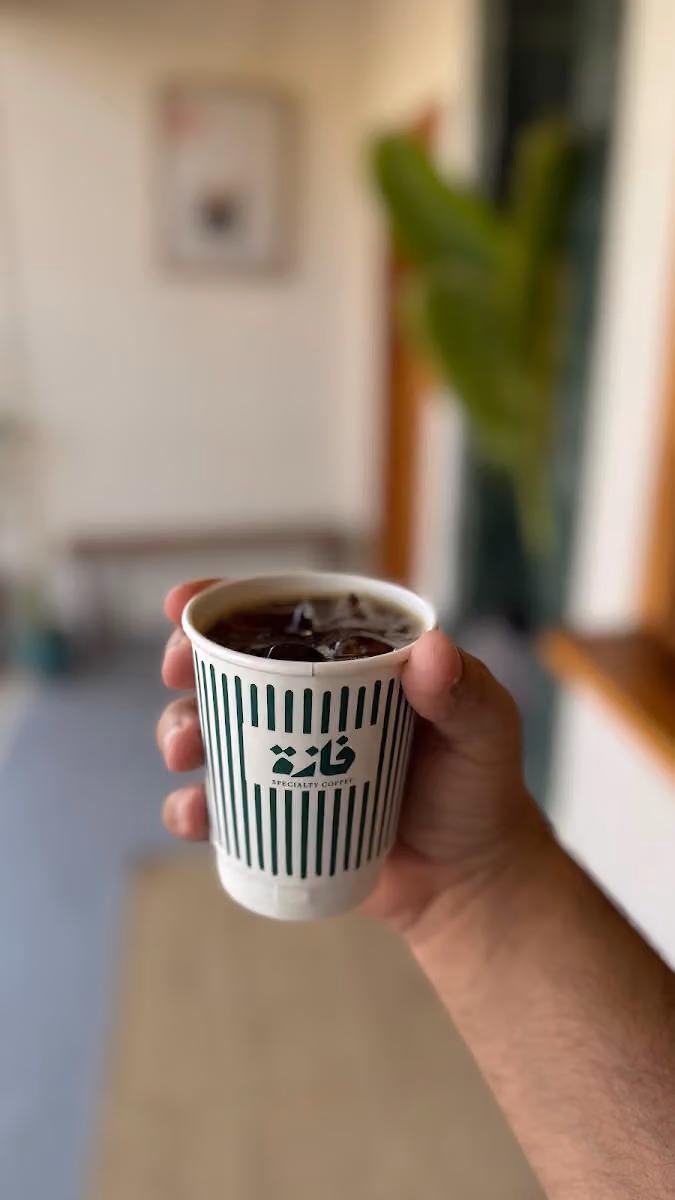 فازة قهوة مختصة