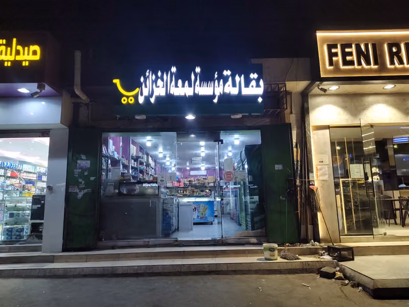 FENI RESTAURANT