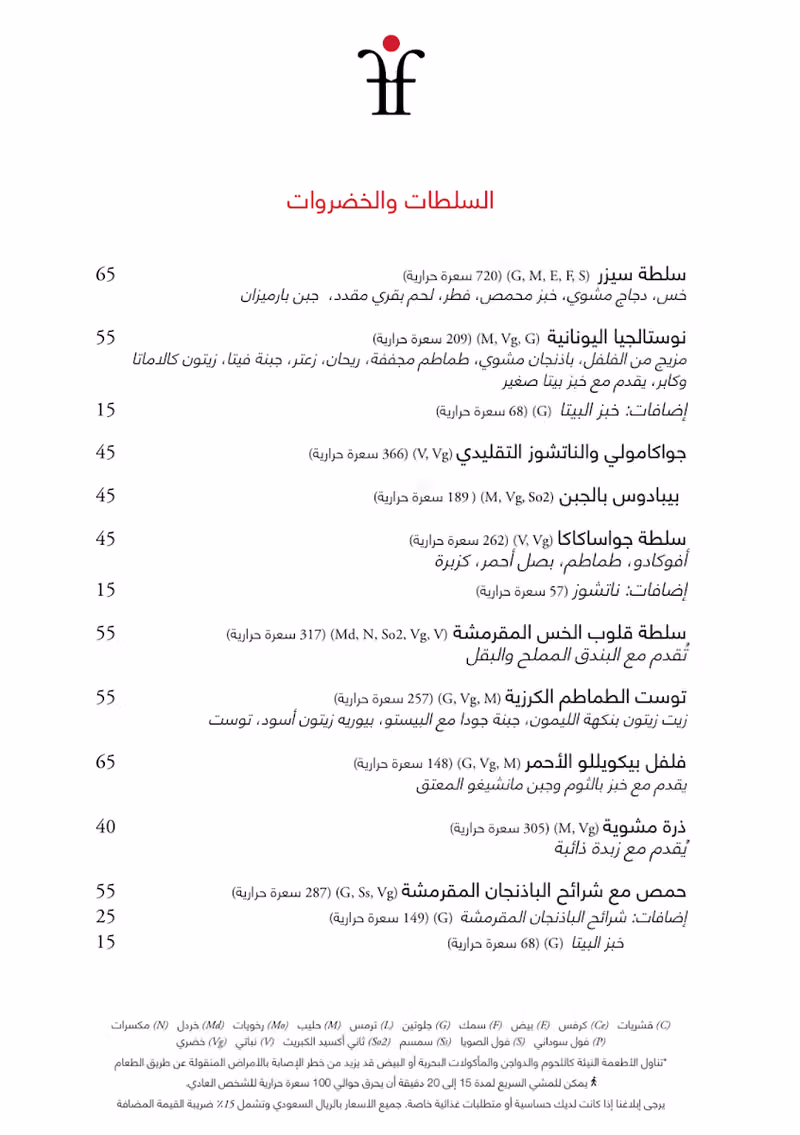 ڤيردي