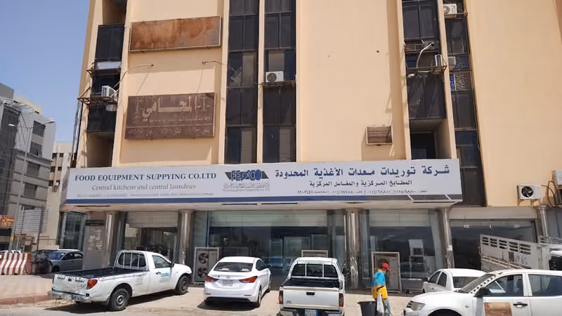 FESCO KITCHEN STORE