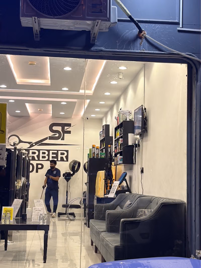 Fحلاق ستايل