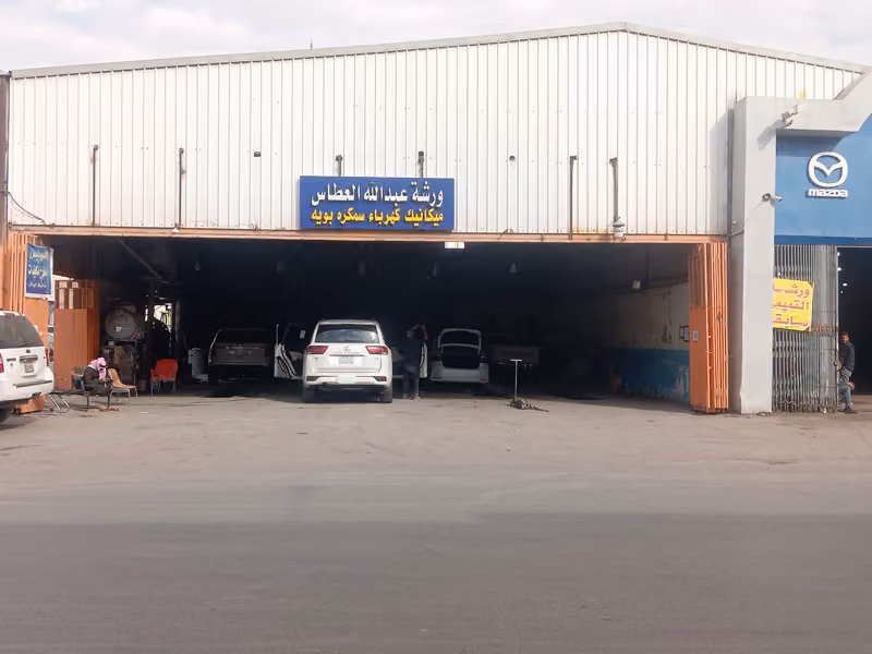 فحمات سراميك بارتكفحص تهريب فريون السيارات