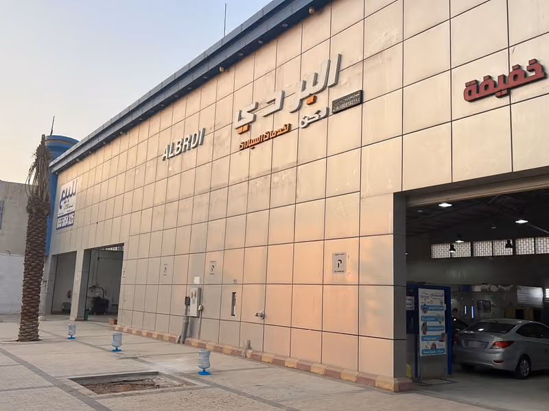 فحص البردي للسيارات