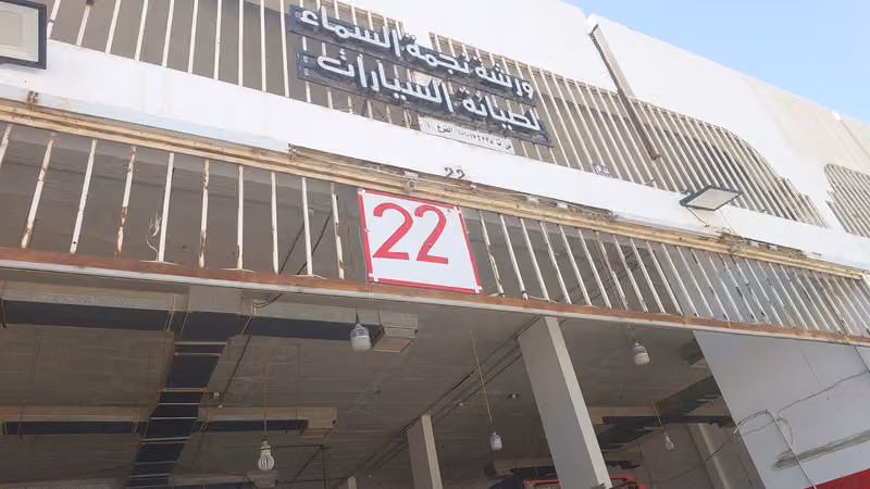 فحص برمجه تكييف