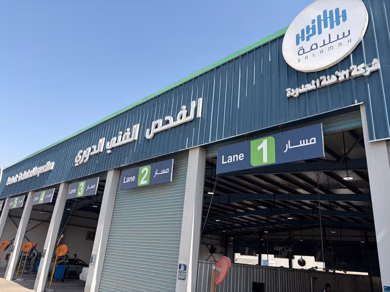 فحص دوري مخرج ١٧