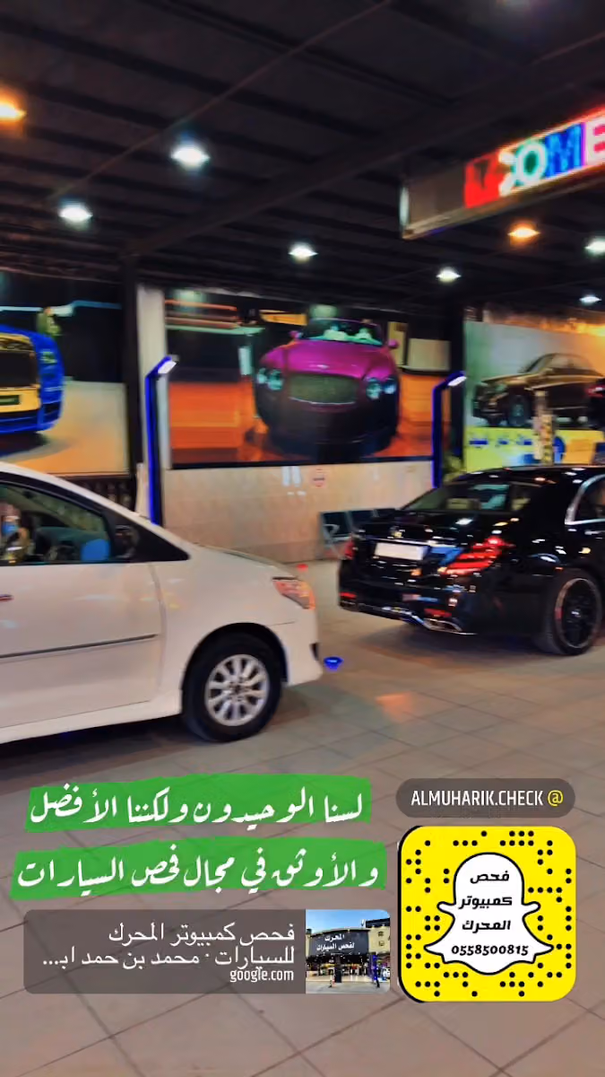 فحص كمبيوتر المحرك للسيارات
