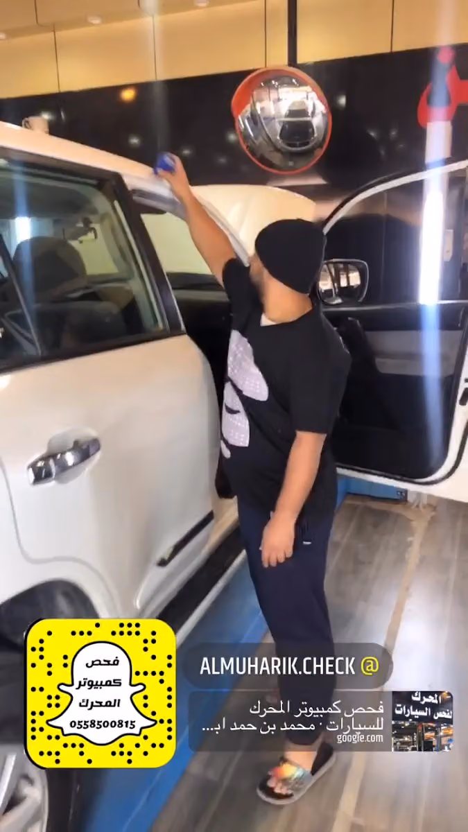 فحص كمبيوتر المحرك للسيارات