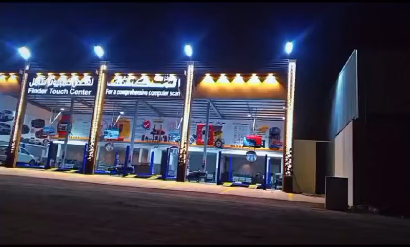 فحص لمسة المكتشف