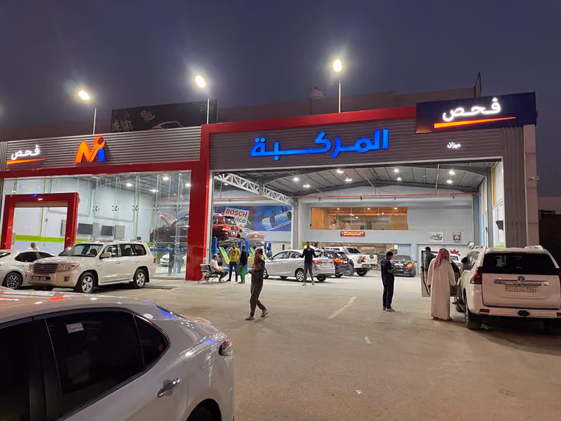 فحص ميزان المركبة