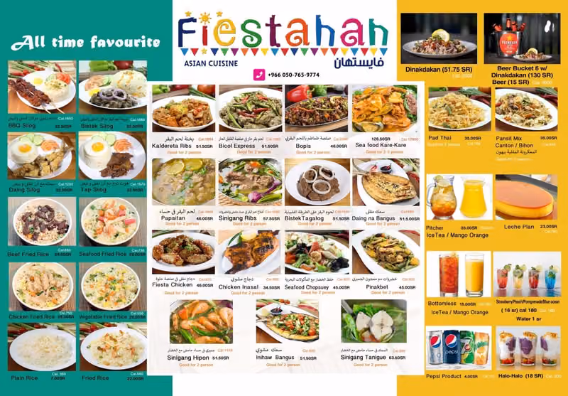 Fiestahan Asian & Pinoy Cuisine - Sulaymaniyah