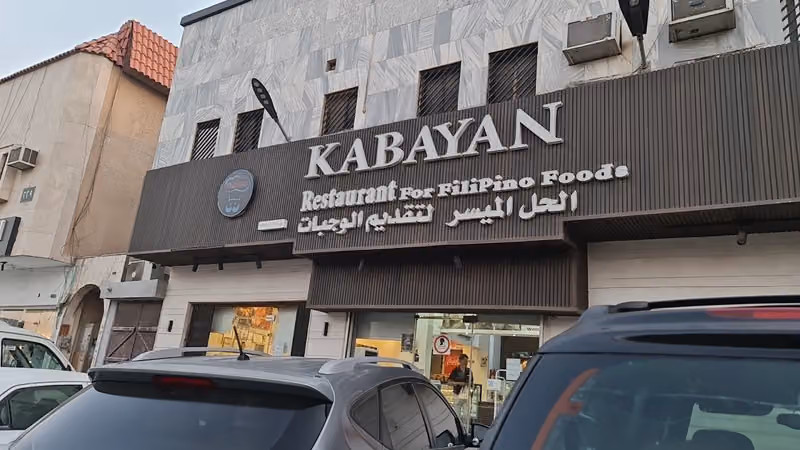 FILIPINO RESTAURANT