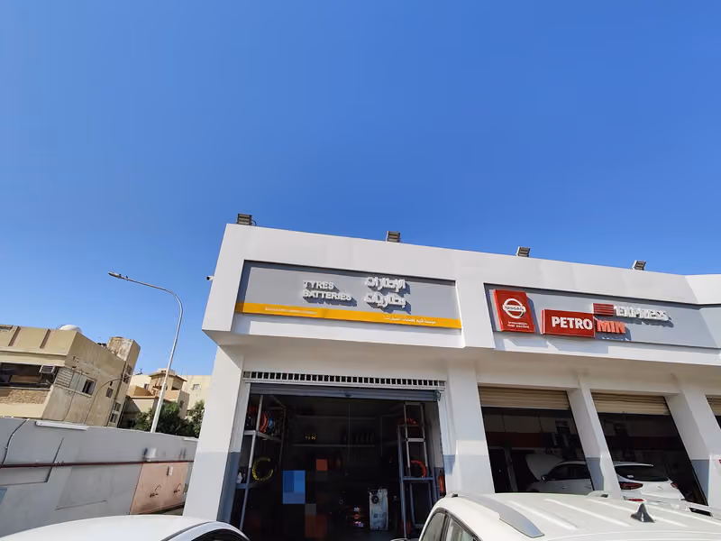 Film Est tire repair