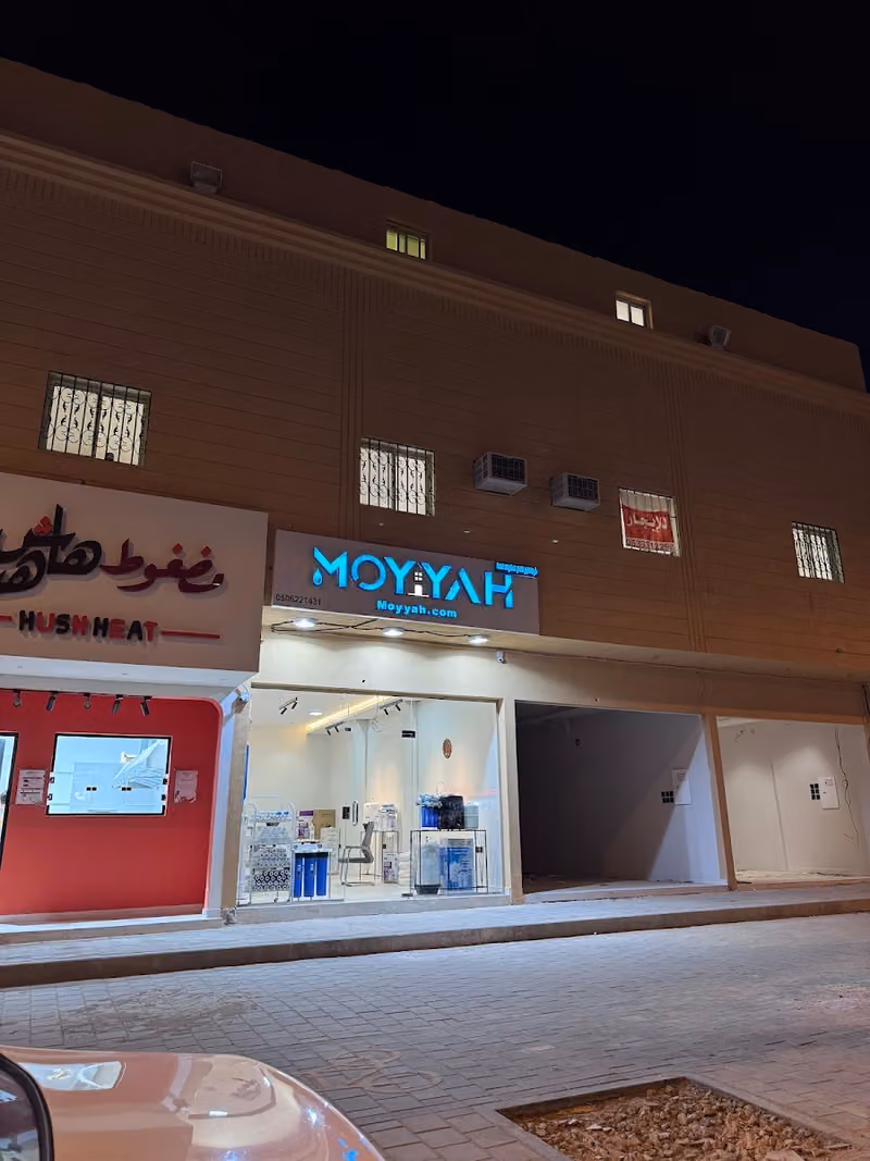 FilterMoyyah.com