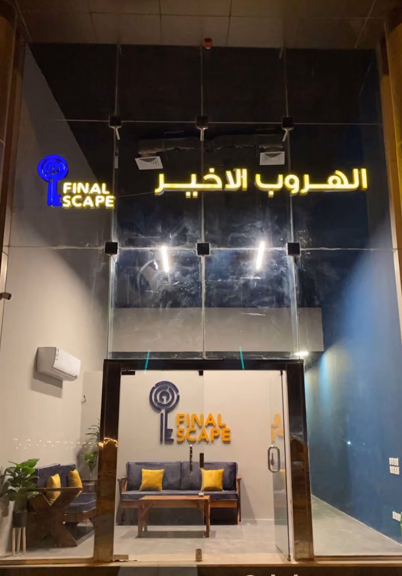 Final Escape - الهروب الأخير