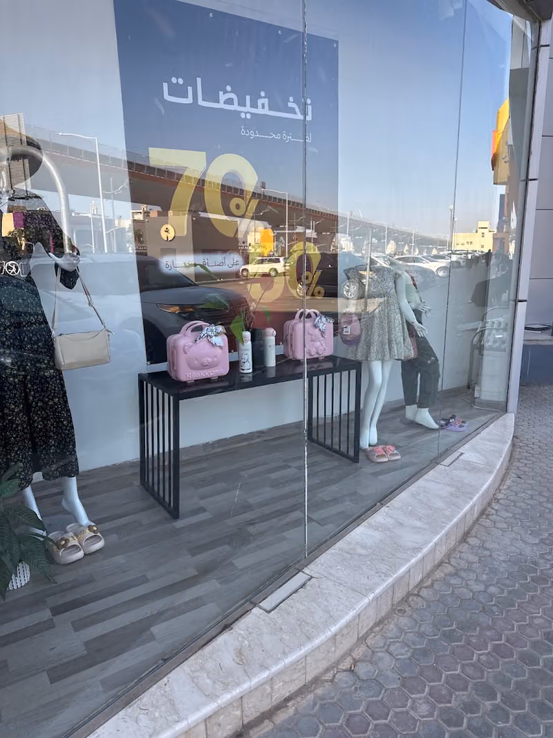 فاين فير البديعة