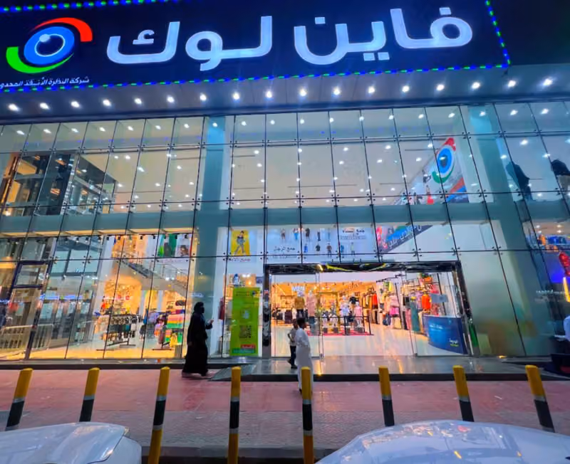 فاين لوك