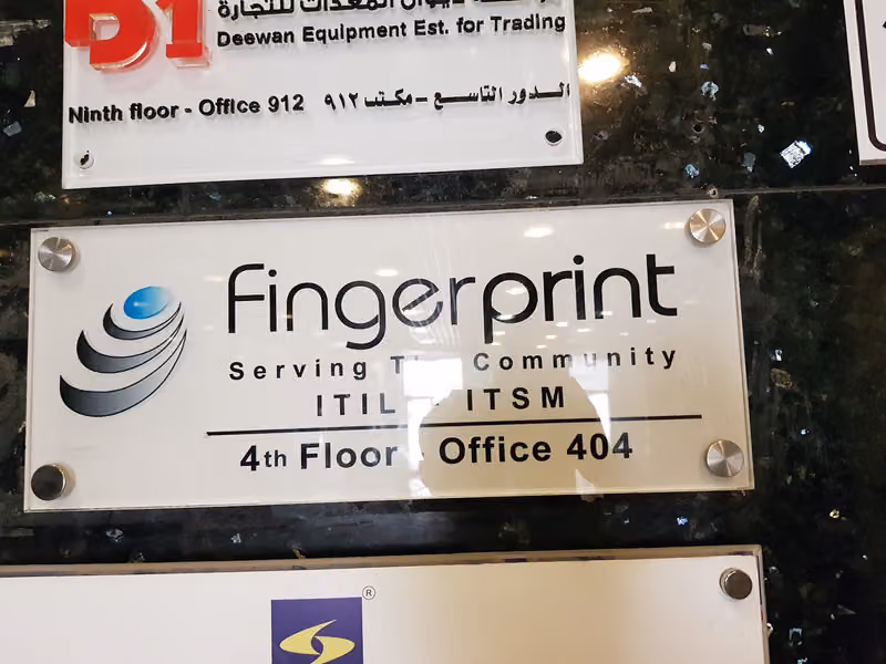 Fingerprint Consultancy مؤسسة بصمة التقنية