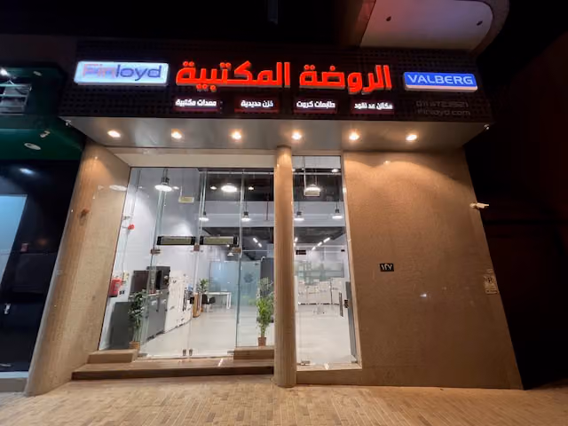 Finloyd Al Rawdah Trading Co.