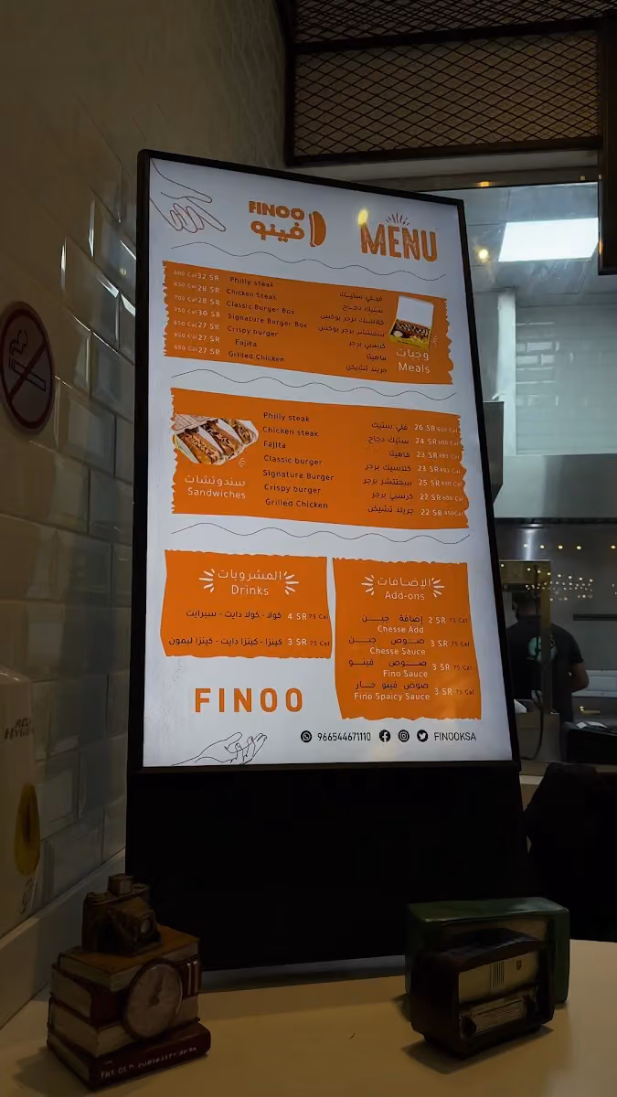 FINOO | فينو